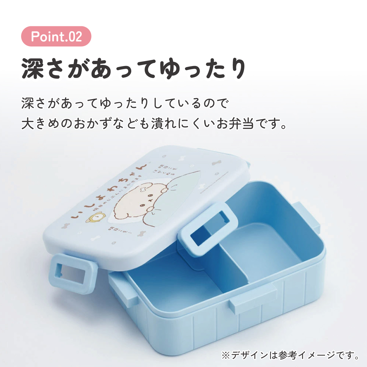 スケーター お弁当箱 1段 大人 650ml かわいい シンプル 日本製 弁当箱 お弁当 ランチ skater YZFL7 いしよわちゃん グッズ サンエックス【一段 ランチボックス 汁漏れ 仕切り 食洗機 レンジ 対応】