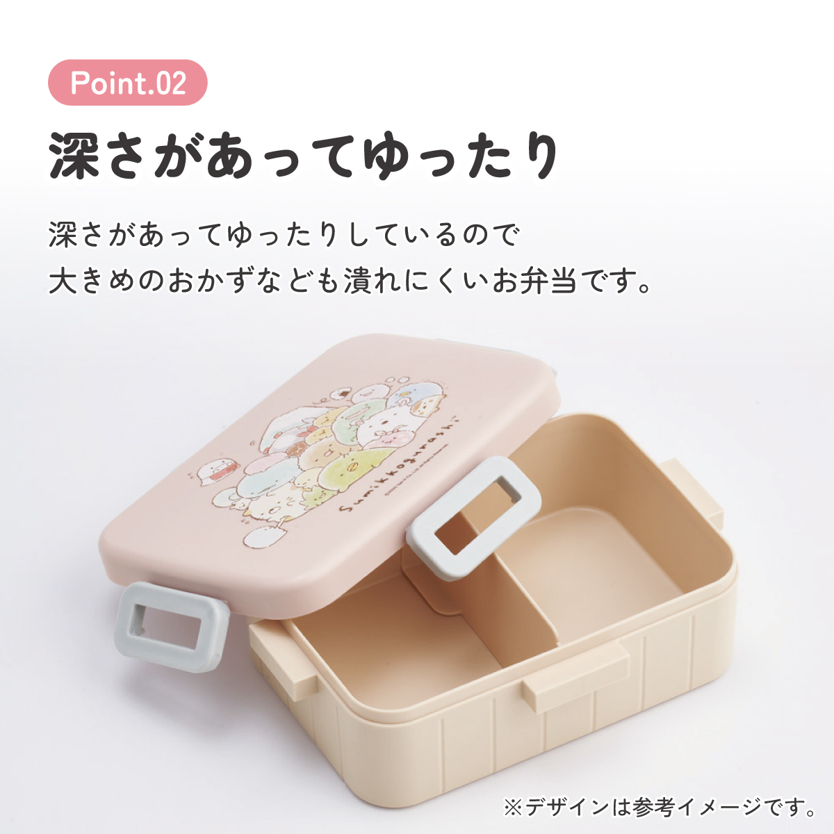 スケーター お弁当箱 1段 大人 650ml かわいい シンプル 日本製 弁当箱 お弁当 ランチ skater YZFL7 すみっコぐらし すみっこ ぐらし 女の子 女子【一段 ランチボックス 汁漏れ 仕切り 食洗機 レンジ 対応】