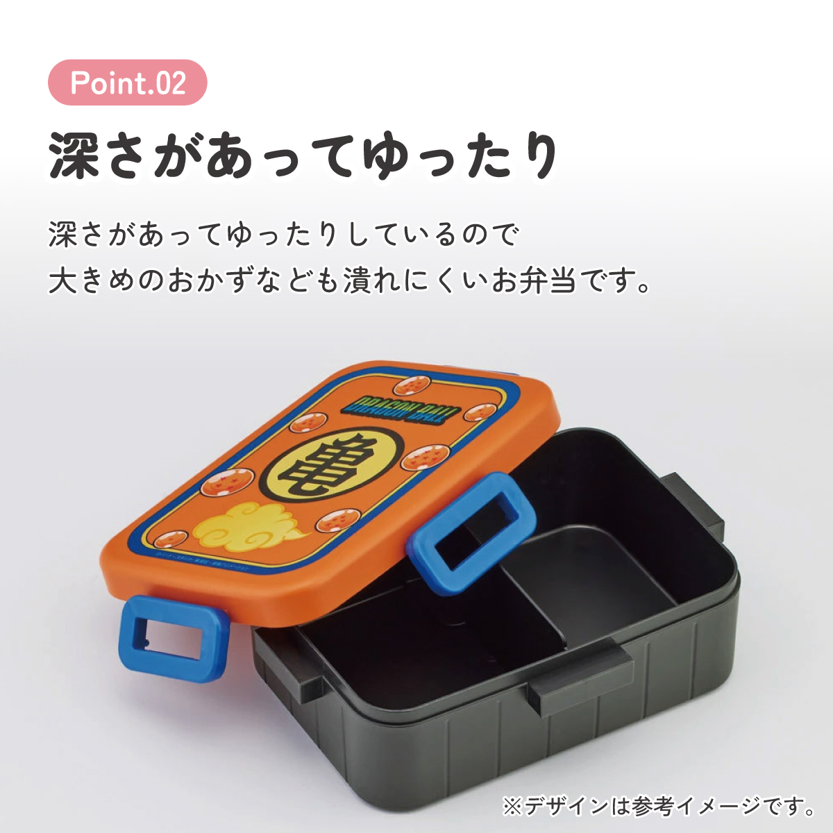 お弁当箱 1段 大人 650ml かわいい シンプル 日本製 弁当箱 お弁当 ランチ skater スケーター YZFL7 ドラゴンボール 亀 DB 男の子 男子