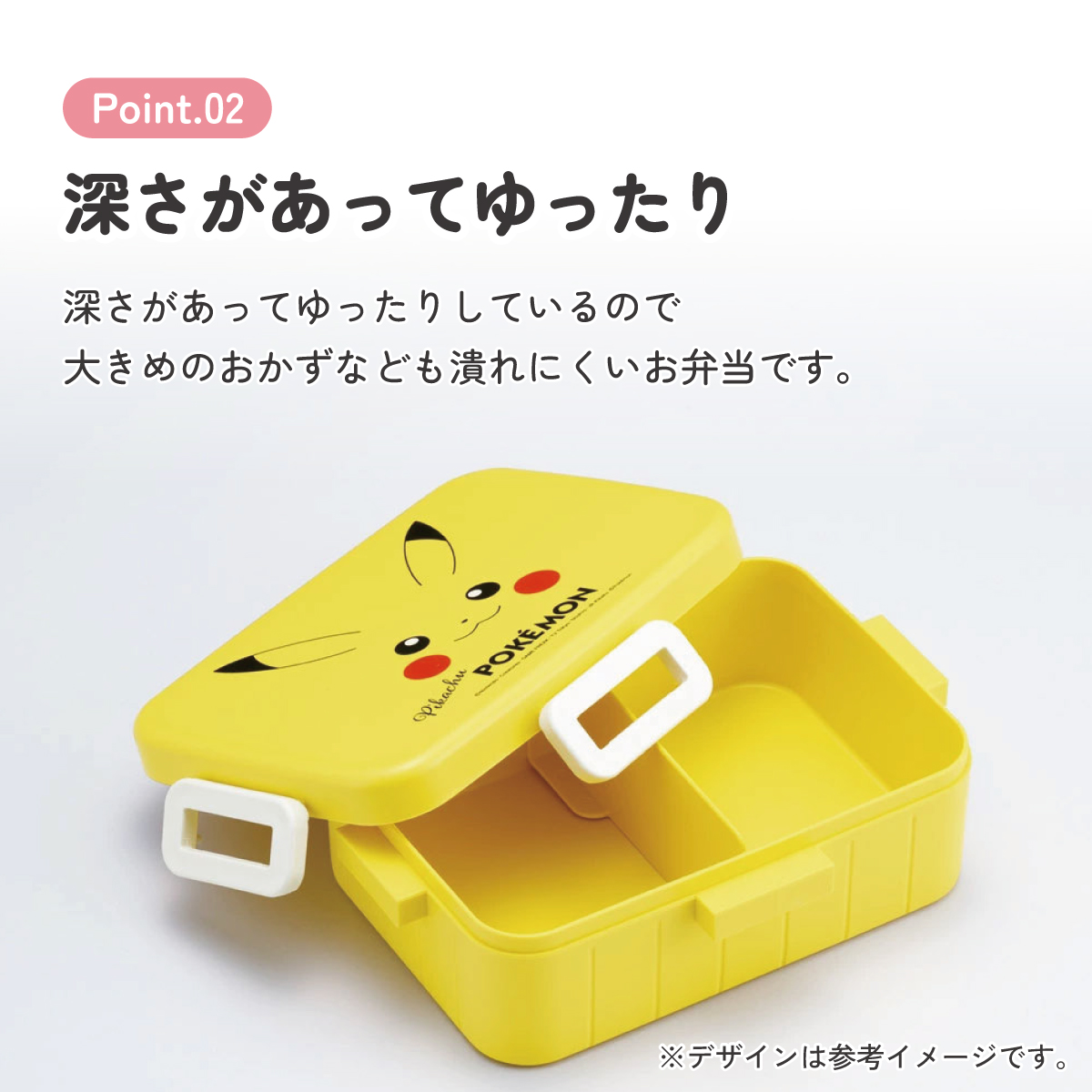スケーター お弁当箱 1段 大人 650ml かわいい シンプル 日本製 弁当箱 お弁当 ランチ skater YZFL7 ポケットモンスター ポケモン ピカチュウ フェイス 25年【一段 ランチボックス 汁漏れ 仕切り 食洗機 レンジ 対応】