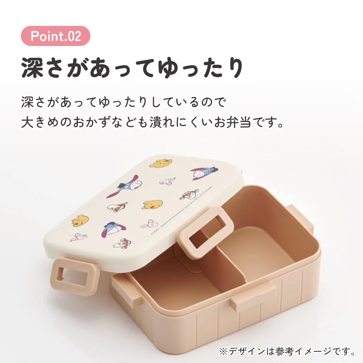 スケーター お弁当箱 1段 大人 650ml かわいい シンプル 日本製 弁当箱 お弁当 ランチ skater YZFL7 くまのプーさん フレンズ FUNNY FACE【一段 ランチボックス 汁漏れ 仕切り 食洗機 レンジ 対応】