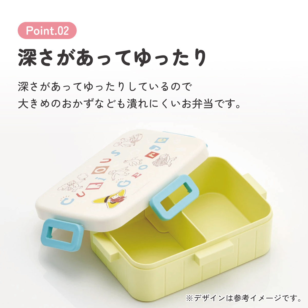 お弁当箱 1段 大人 650ml かわいい シンプル 日本製 弁当箱 お弁当 ランチ skater スケーター YZFL7 おさるのジョージ アルファベット ひとまねこざる