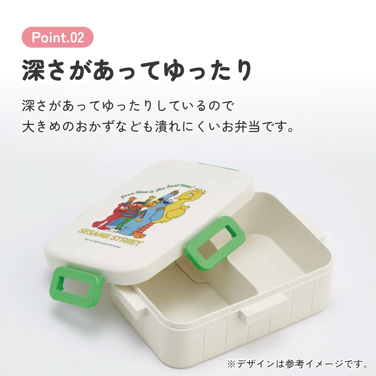 スケーター お弁当箱 1段 大人 650ml かわいい シンプル 日本製 弁当箱 お弁当 ランチ skater YZFL7 セサミストリート セサミ 男の子 女の子 女子【一段 ランチボックス 汁漏れ 仕切り 食洗機 レンジ 対応】