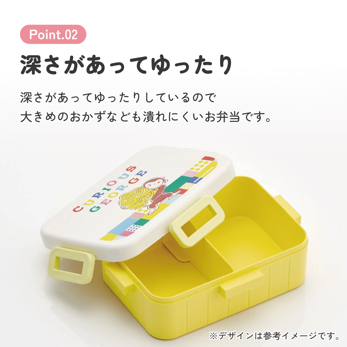 お弁当箱 1段 大人 650ml かわいい シンプル 日本製 弁当箱 お弁当 ランチ skater スケーター YZFL7 おさるのジョージ ブロック ひとまねこざる 男子 女子