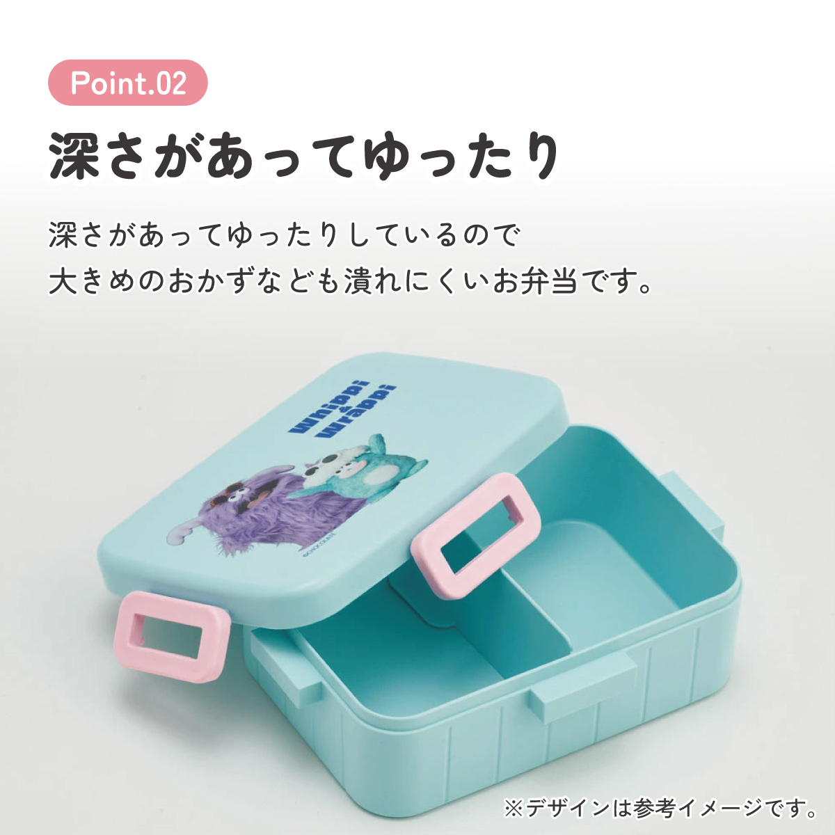 スケーター お弁当箱 1段 大人 650ml かわいい シンプル 日本製 弁当箱 お弁当 ランチ skater YZFL7 ホイッピ&ラッピ グッズ whippi wrappi【一段 ランチボックス 汁漏れ 仕切り 食洗機 レンジ 対応】