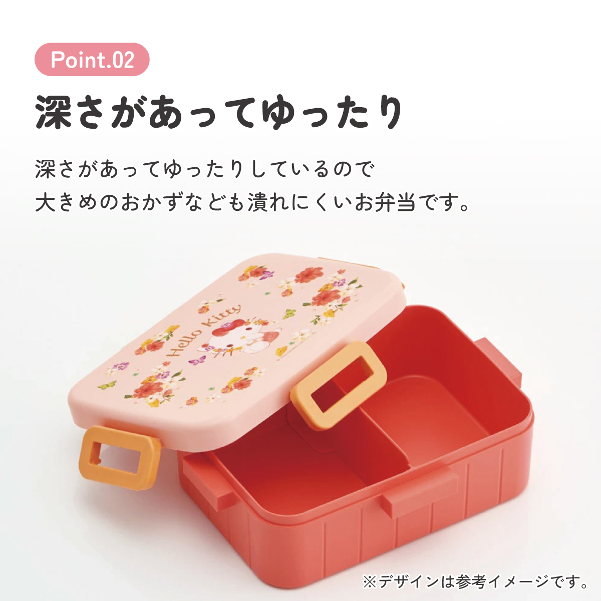 スケーター お弁当箱 1段 大人 650ml かわいい シンプル 日本製 弁当箱 お弁当 ランチ skater YZFL7 キティ ハローキティ キティちゃん サンリオ 女の子【一段 ランチボックス 汁漏れ 仕切り 食洗機 レンジ 対応】