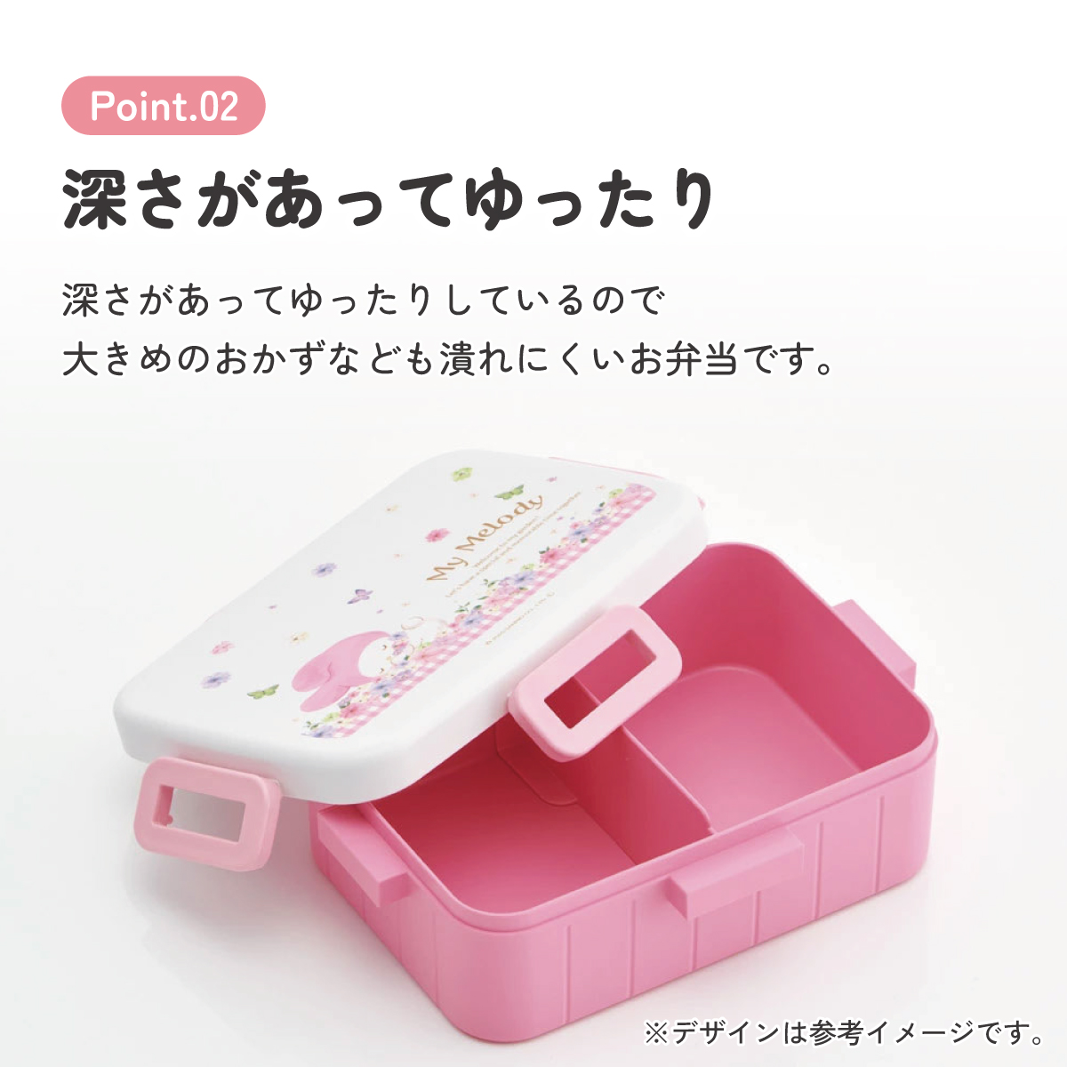 スケーター お弁当箱 1段 大人 650ml かわいい シンプル 日本製 弁当箱 お弁当 ランチ skater YZFL7 マイメロディ マイメロ サンリオ 女の子 女子
