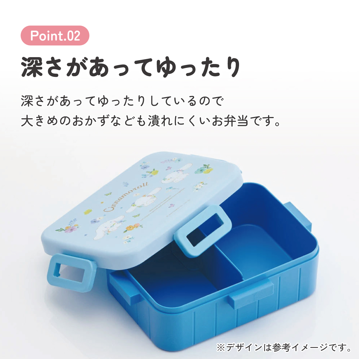 スケーター お弁当箱 1段 大人 650ml かわいい シンプル 日本製 弁当箱 お弁当 ランチ skater YZFL7 シナモロール パステル 水彩花柄 シナモン サンリオ 女の子 女子【一段 ランチボックス 汁漏れ 仕切り 食洗機 レンジ 対応】