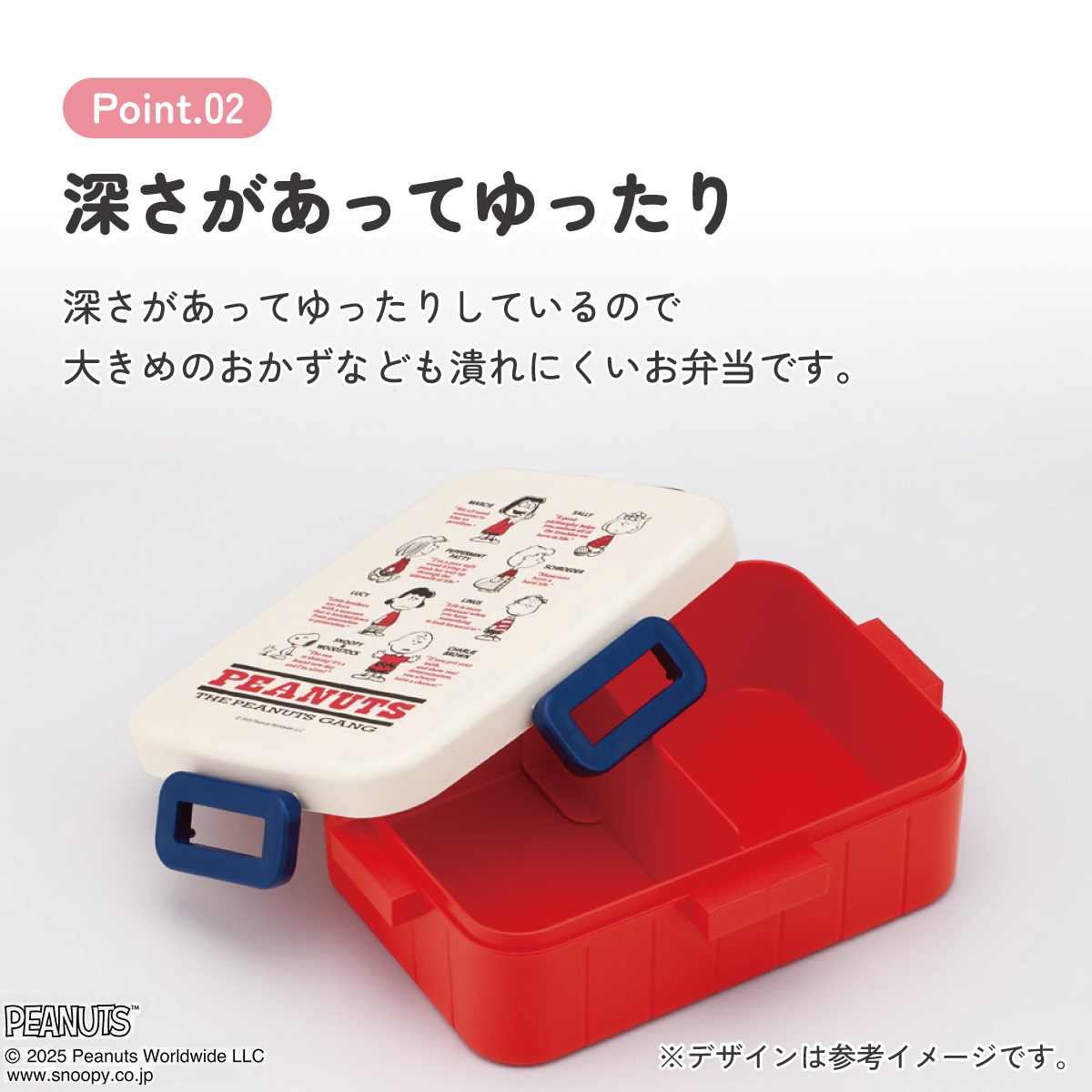 スケーター お弁当箱 1段 大人 650ml かわいい シンプル 日本製 弁当箱 お弁当 ランチ skater YZFL7 GANG スヌーピー SNOOPY ピーナッツ 女性【一段 ランチボックス 汁漏れ 仕切り 食洗機 レンジ 対応】