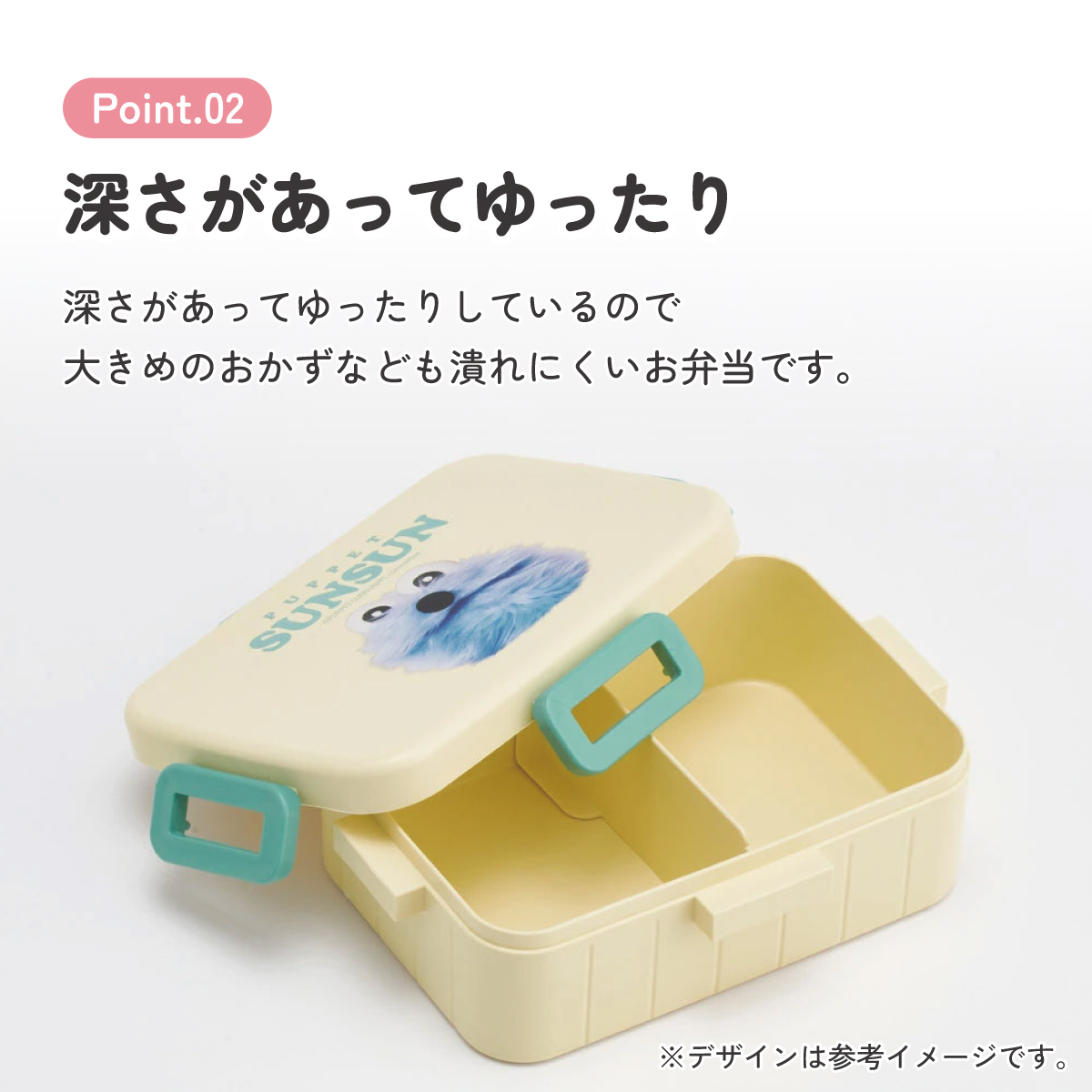 スケーター お弁当箱 1段 大人 650ml かわいい シンプル 日本製 弁当箱 お弁当 ランチ skater YZFL7 パペットスンスン PUPPET SUNSUN グッズ【一段 ランチボックス 汁漏れ 仕切り 食洗機 レンジ 対応】