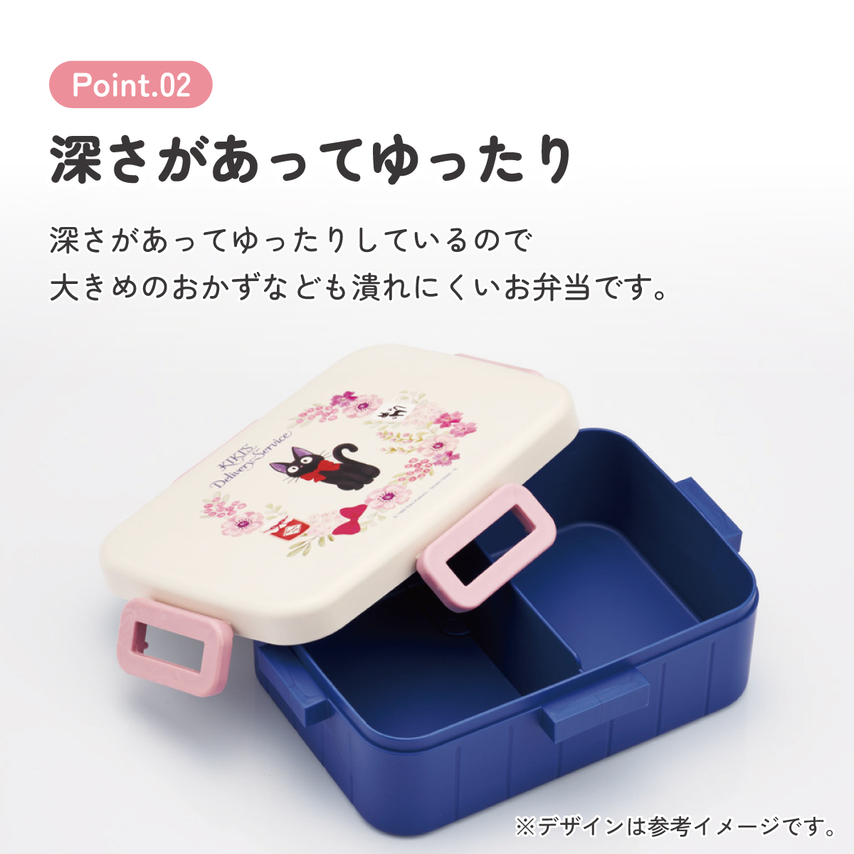 スケーター お弁当箱 1段 大人 650ml かわいい シンプル 日本製 弁当箱 お弁当 ランチ skater YZFL7 魔女の宅急便 ジジ スタジオジブリ 女性【一段 ランチボックス 汁漏れ 仕切り 食洗機 レンジ 対応】