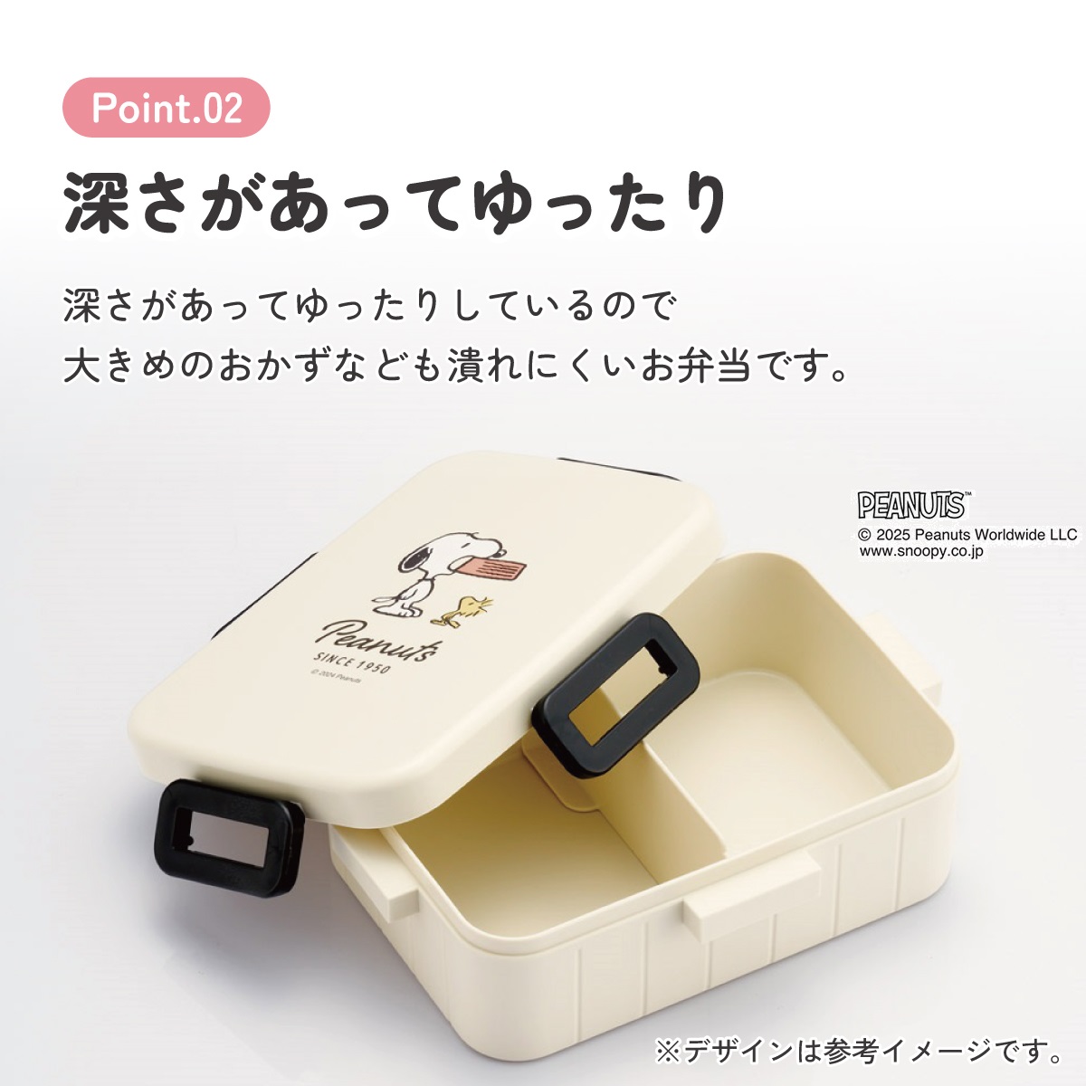 スケーター お弁当箱 1段 大人 650ml かわいい シンプル 日本製 弁当箱 お弁当 ランチ skater YZFL7 スヌーピー バッジ SNOOPY ピーナッツ【一段 ランチボックス 汁漏れ 仕切り 食洗機 レンジ 対応】