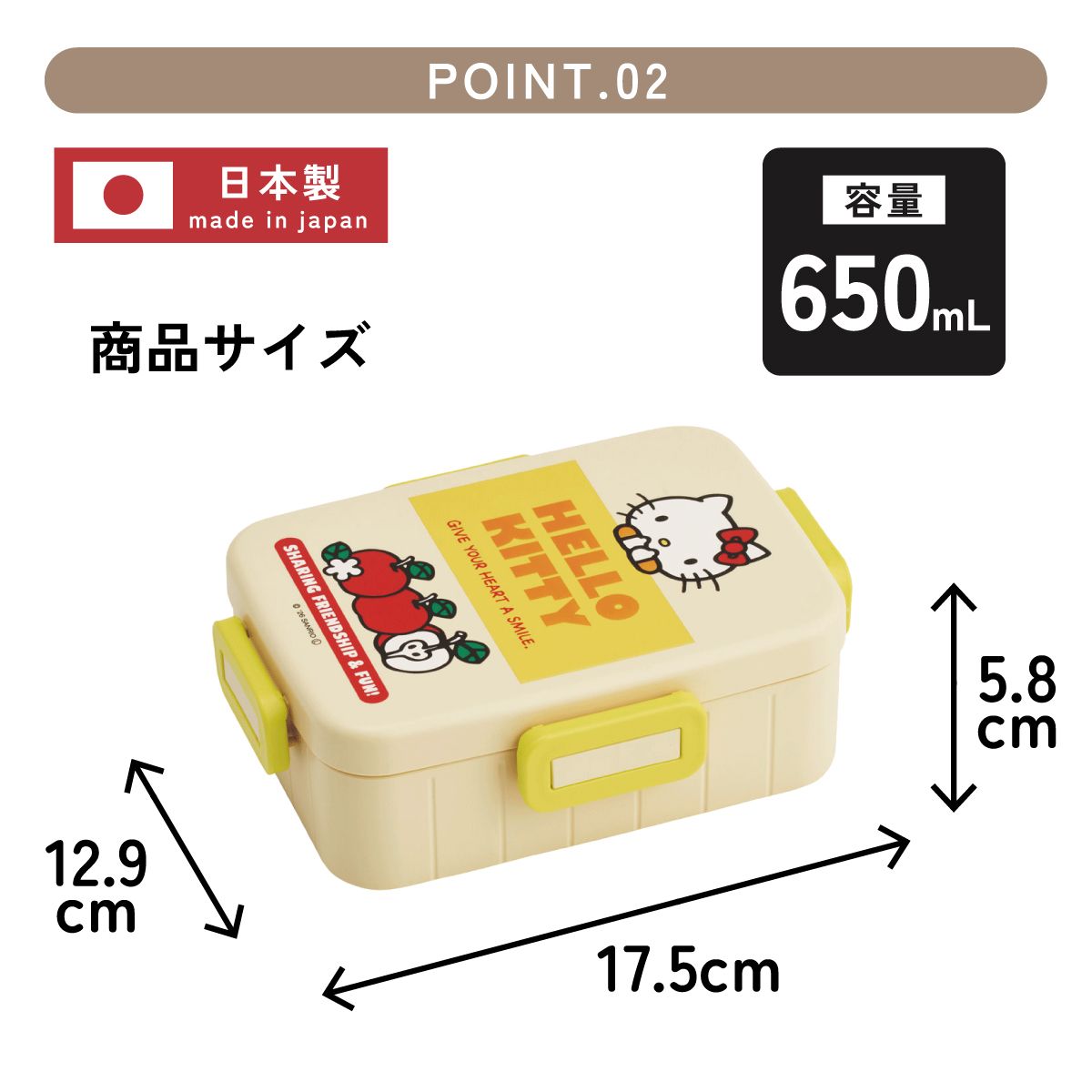 スケーター お弁当箱 1段 大人 650ml かわいい シンプル 日本製 弁当箱 お弁当 ランチ skater YZFL7 ハローキティ キティちゃん サンリオ スーパーマーケット【一段 ランチボックス 汁漏れ 仕切り 食洗機 レンジ 対応】