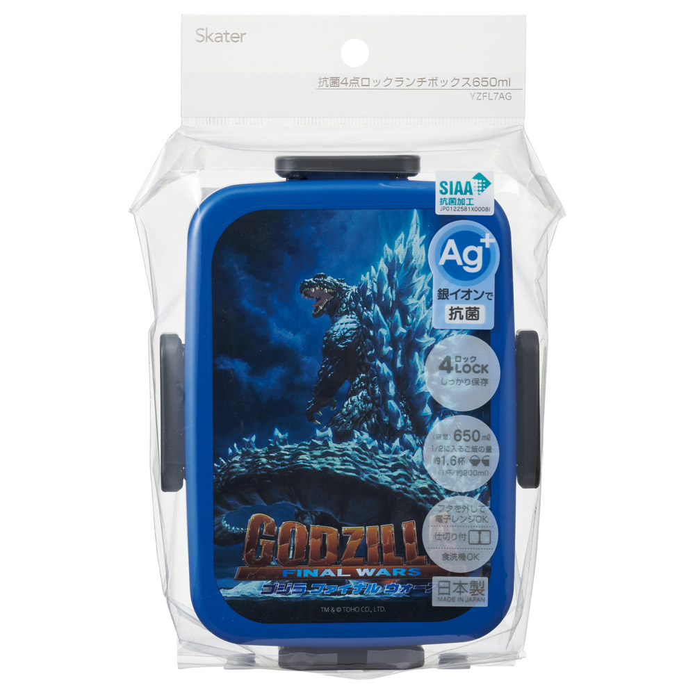 お弁当箱 1段 大人 650ml かわいい シンプル 日本製 弁当箱 お弁当 skater スケーター YZFL7AG ゴジラ 2004 Godzilla グッズ