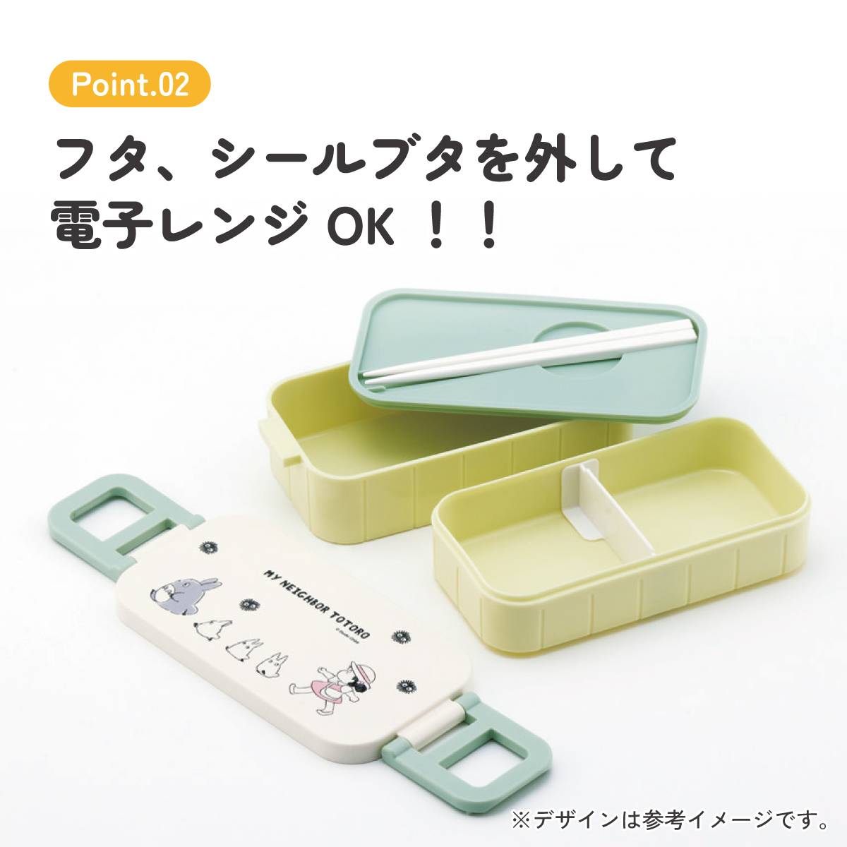 スケーター お弁当箱 弁当箱 お弁当 ランチボックス 2段 二段 箸付き 高校生 中学生 小学生 skater YZW3 となりのトトロ 行進 totoro スタジオジブリ 女性【もれない 漏れない かわいい 可愛い ランチ 子供 キッズ】