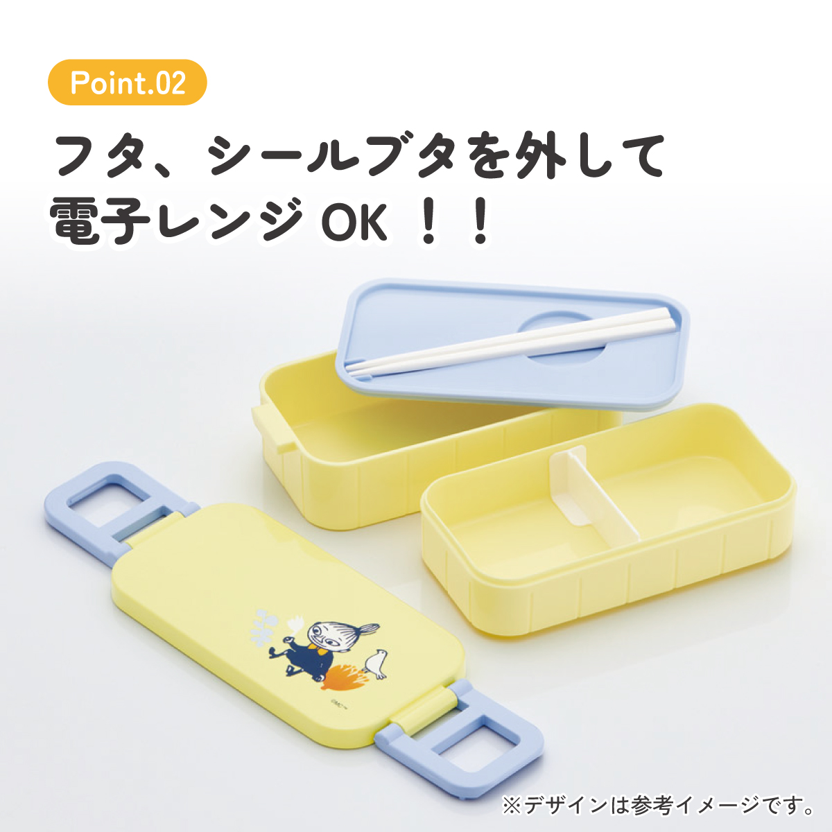 スケーター お弁当箱 弁当箱 お弁当 ランチボックス 2段 二段 箸付き 高校生 中学生 小学生 skater YZW3 ムーミン Moomin リトルミイ フラワー【もれない 漏れない かわいい 可愛い ランチ 子供 キッズ】