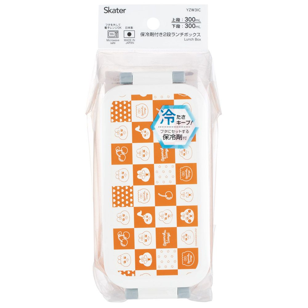 スケーター 保冷剤付き お弁当箱 弁当箱 お弁当 ランチボックス 2段 600ml 箸付き 高校生 skater YZW3IC おぱんちゅうさぎ おパンチュウサギ 女子 女の子【学生 二段 かわいい ランチ 子供 キッズ】