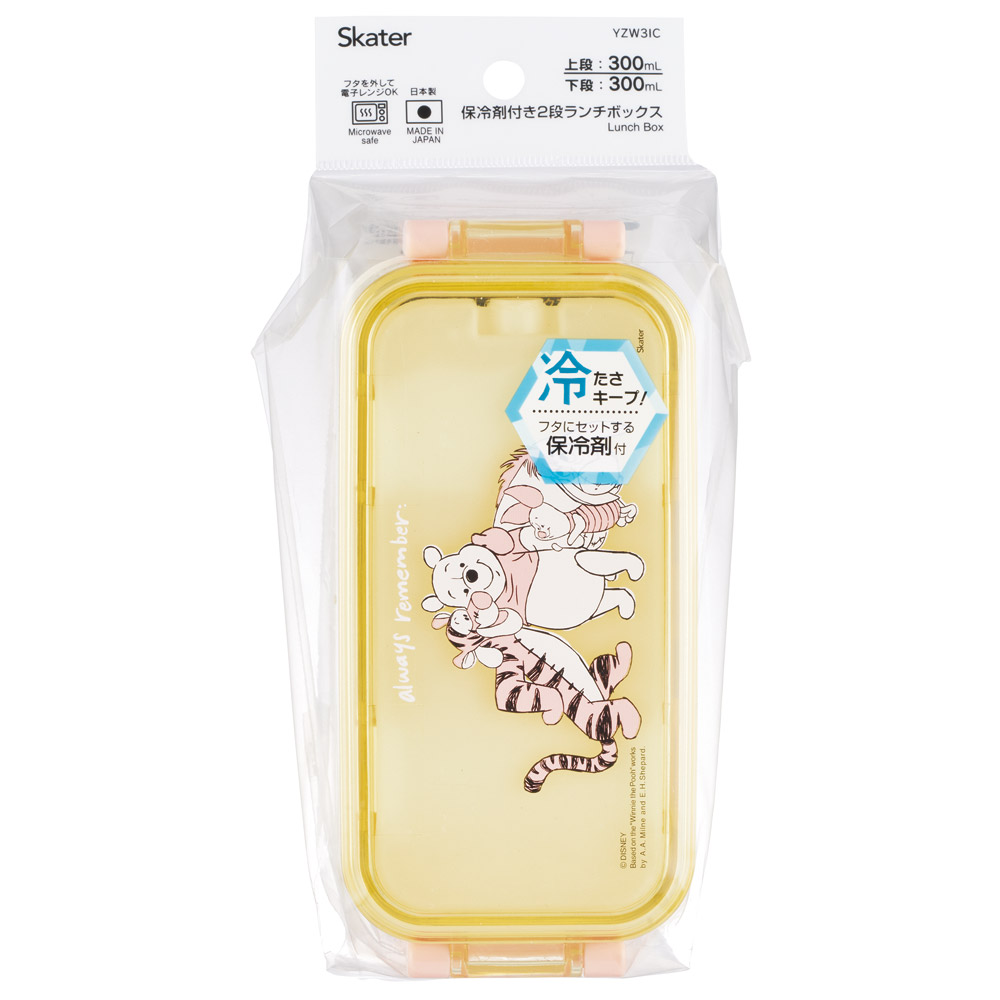 スケーター 保冷剤付き お弁当箱 弁当箱 お弁当 ランチボックス 2段 600ml 箸付き 高校生 skater YZW3IC くまのプーさん プーさん Pooh 女性 レディース【学生 二段 かわいい ランチ 子供 キッズ】
