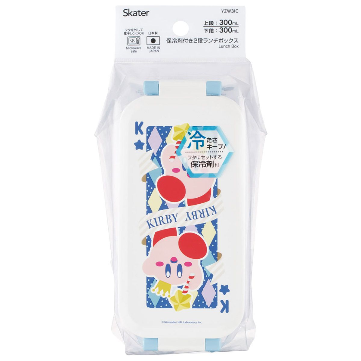 スケーター 保冷剤付き お弁当箱 弁当箱 お弁当 ランチボックス 2段 600ml 箸付き 高校生 skater YZW3IC 星のカービィ カービィ 任天堂 男の子 男子【学生 二段 かわいい ランチ 子供 キッズ】