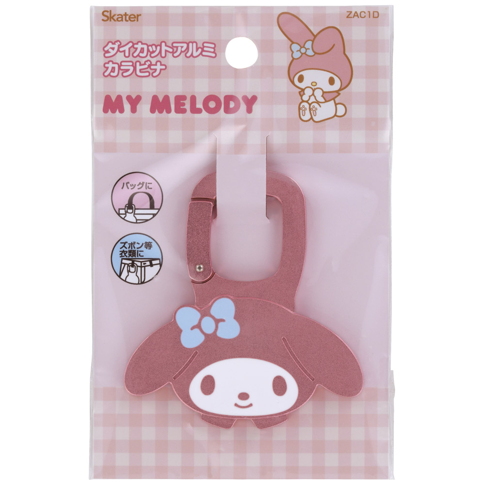 【メール便対象品】 ダイカット アルミ カラビナ 子供 キッズ アクセント キャラクター かわいい 目印 スケーター skater ZAC1D マイメロディ マイメロ サンリオ 女の子 女子【こども 鞄 かばん アクセサリー】