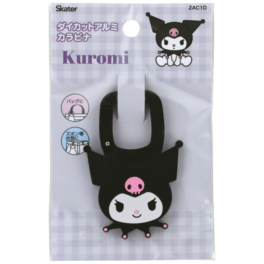 【メール便対象品】 ダイカット アルミ カラビナ 子供 キッズ アクセント キャラクター かわいい 目印 スケーター skater ZAC1D クロミ クロミちゃん サンリオ 女の子 女子【こども 鞄 かばん アクセサリー】