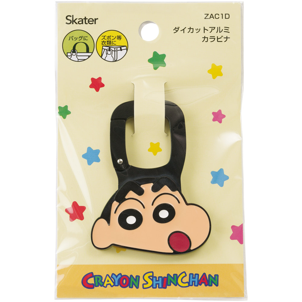スケーター ダイカット アルミ カラビナ おしゃれ キーホルダー かわいい 子供 キャラクター skater ZAC1D クレヨンしんちゃん クレしん 男の子 女の子【小 小さい ミニ アクセント 目印 キッズ アクセサリー】