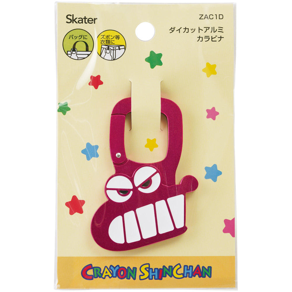 スケーター ダイカット アルミ カラビナ おしゃれ キーホルダー かわいい 子供 キャラクター skater ZAC1D ワニ山さん クレヨンしんちゃん クレしん【小 小さい ミニ アクセント 目印 キッズ アクセサリー】