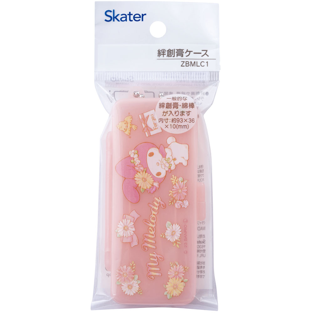 【メール便対象品】 絆創膏 ケース チェーン付 綿棒 アクセサリー 小物入れ トラベル スケーター skater ZBMLC1 マイメロディ マイメロ サンリオ 女の子 女子【薬入れ ミニ 保管 お出かけ 旅行 トラベル 用品 小物】