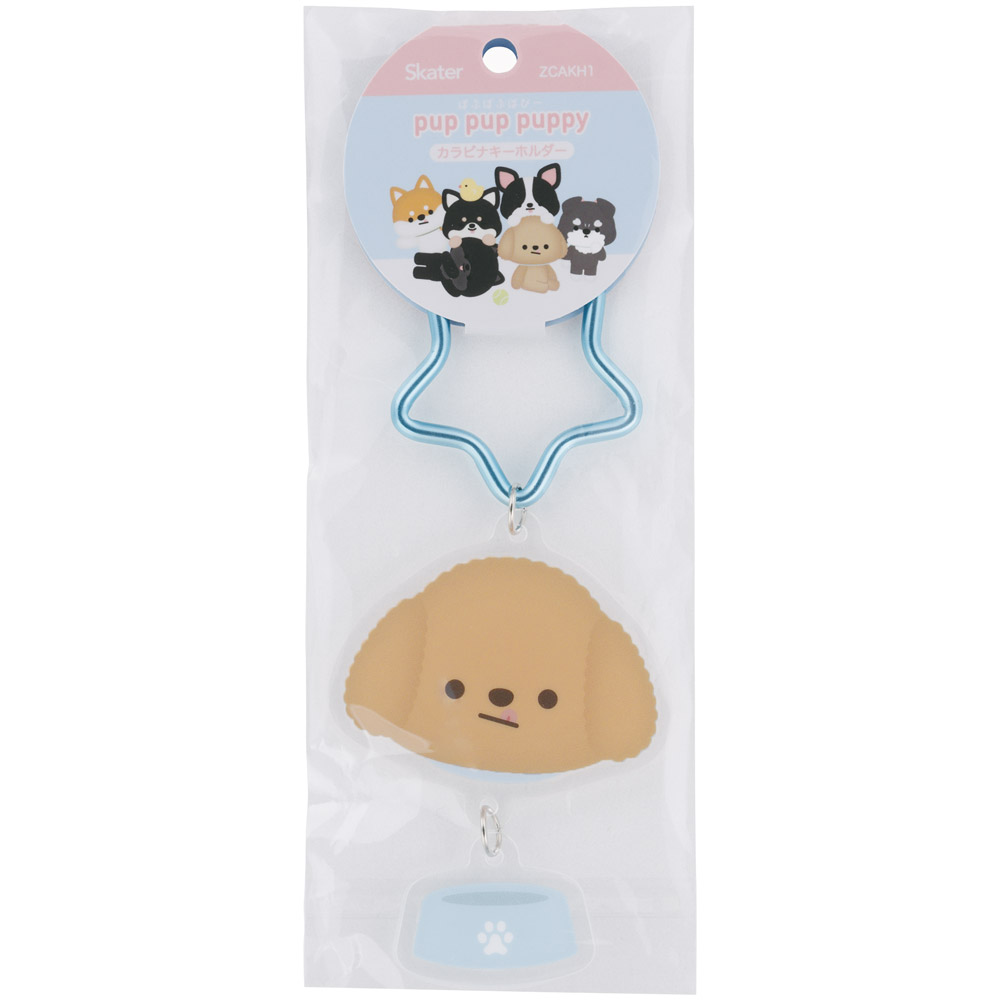 【メール便対象品】 カラビナ付き アクリル キーホルダー アクキー 子供 キッズ  キャラクター かわいい 目印 ZCAKH1 トイプードル 犬 ワンちゃん グッズ ぱぷぱぷぱぴー【こども かばん 鞄 カバン】