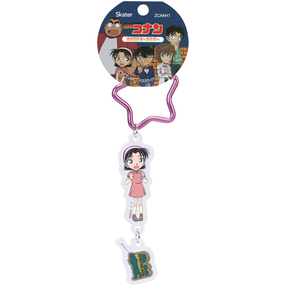 スケーター カラビナ付き アクリル キーホルダー アクキー 子供 キッズ キャラクター 目印 ZCAKH1 名探偵コナン 吉田歩美 グッズ【かわいい こども かばん 鞄 カバン】