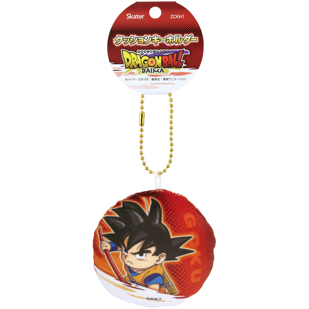 クッション キーホルダー ボールチェーン かわいい きーほるだー 子供 スケーター skater ZCKH1 孫悟空(ミニ) ドラゴンボール DAIMA ダイマ DB 男の子 男子【バッグ カバン 子ども 可愛い】