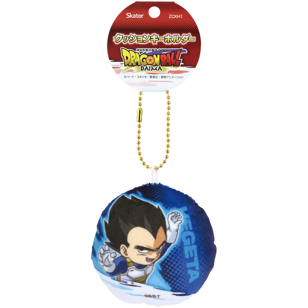 クッション キーホルダー ボールチェーン かわいい きーほるだー 子供 スケーター skater ZCKH1 ベジータ(ミニ) ドラゴンボール DAIMA ダイマ DB 男の子 男子【バッグ カバン 子ども 可愛い】