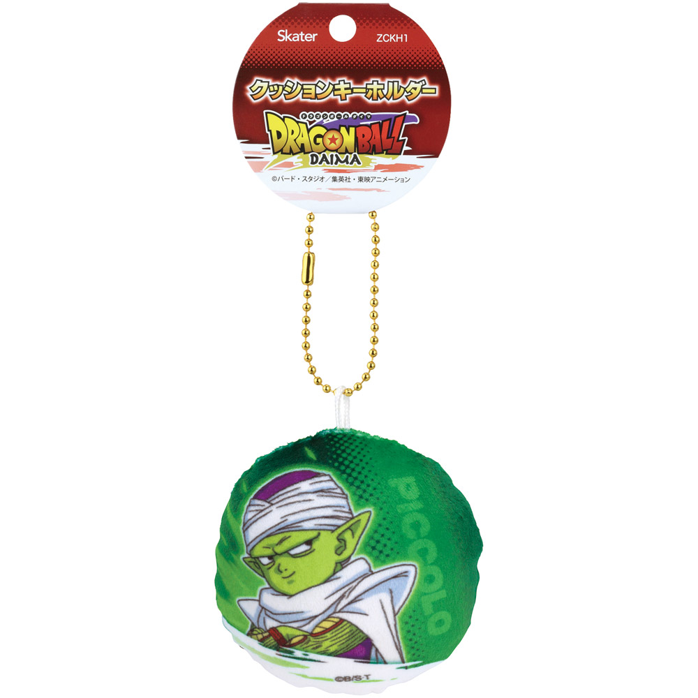 クッション キーホルダー ボールチェーン かわいい きーほるだー 子供 スケーター skater ZCKH1 ピッコロ(ミニ) ドラゴンボール DAIMA ダイマ DB 男の子 男子【バッグ カバン 子ども 可愛い】