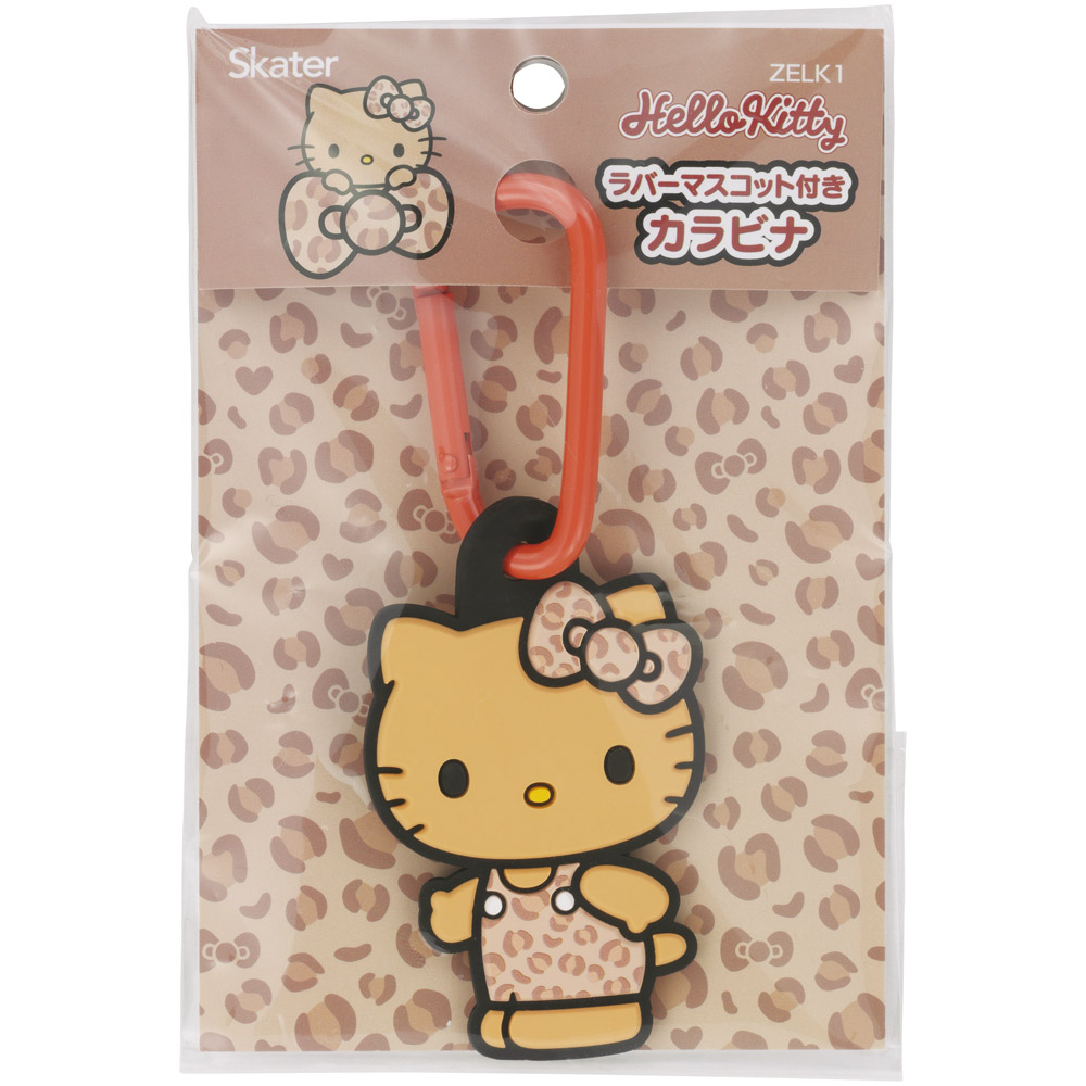 スケーター マスコット 付き カラビナ キーホルダー かわいい 目印 キャラクター skater ZELK1 日焼け ヒョウ柄 キティ ハローキティ キティちゃん サンリオ【バッグ リュック カバン 鞄 子供 子ども 小学生 中学生】
