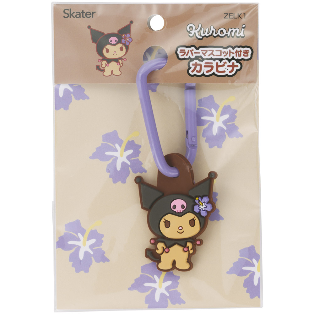 スケーター マスコット 付き カラビナ キーホルダー かわいい 目印 キャラクター skater ZELK1 日焼け クロミ クロミちゃん サンリオ 女の子 女子【バッグ リュック カバン 鞄 子供 子ども 小学生 中学生】
