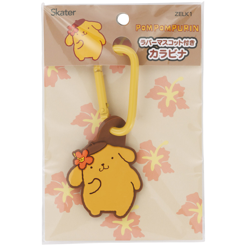 スケーター マスコット 付き カラビナ キーホルダー かわいい 目印 キャラクター skater ZELK1 日焼け ポムポム プリン サンリオ 女の子 男の子 女子【バッグ リュック カバン 鞄 子供 子ども 小学生 中学生】