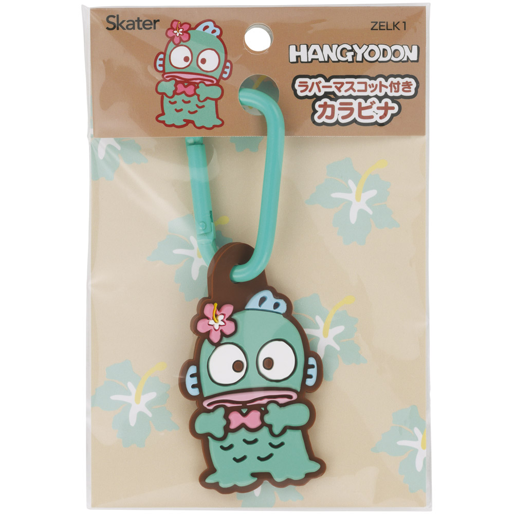 スケーター マスコット 付き カラビナ キーホルダー かわいい 目印 キャラクター skater ZELK1 日焼け はんぎょどん ハンギョドン サンリオ 男の子 女の子【バッグ リュック カバン 鞄 子供 子ども 小学生 中学生】