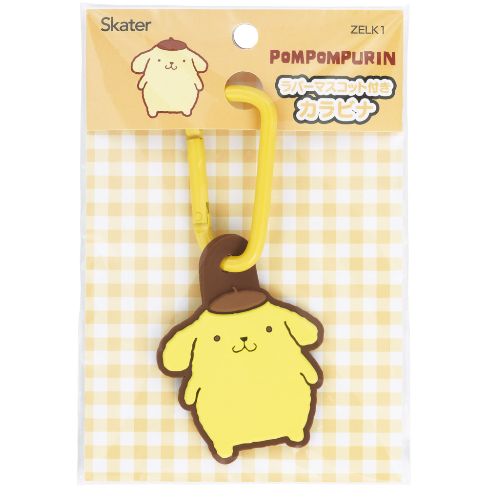 スケーター マスコット 付き カラビナ キーホルダー かわいい 目印 キャラクター skater ZELK1 スタンダード ポムポム プリン サンリオ 女の子 男の子 女子【バッグ リュック カバン 鞄 子供 子ども 小学生 中学生】