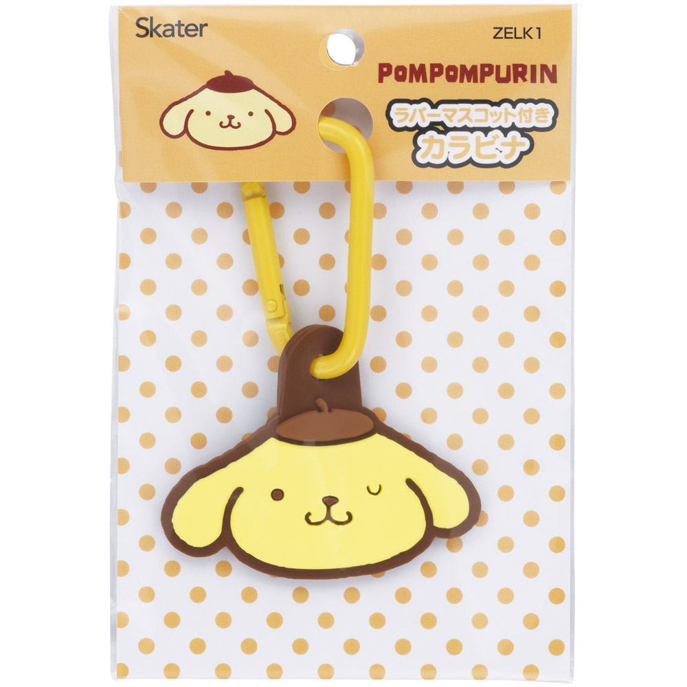 スケーター マスコット 付き カラビナ キーホルダー かわいい 目印 キャラクター skater ZELK1 ウィンク ポムポム プリン サンリオ 女の子 男の子 女子【バッグ リュック カバン 鞄 子供 子ども 小学生 中学生】
