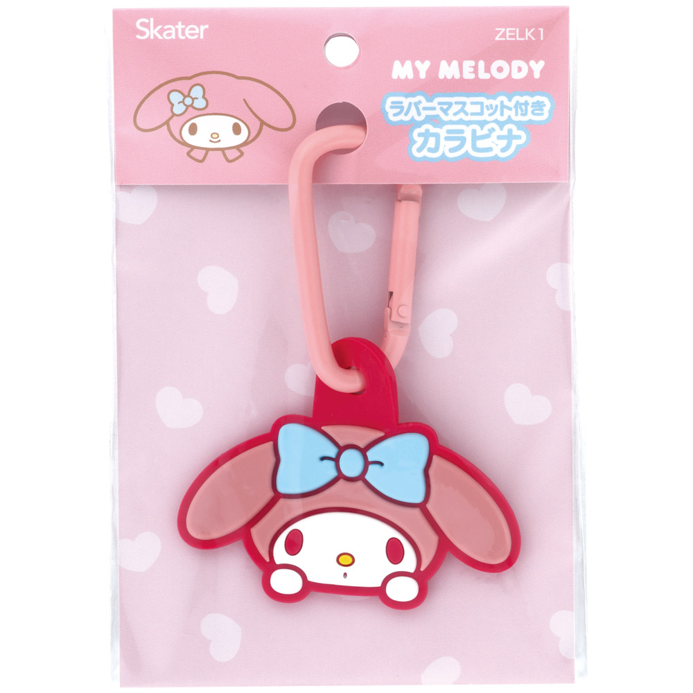 【メール便対象品】 ラバー マスコット 付き カラビナ キャラクター かわいい バッグ カバン 目印 スケーター skater ZELK1 マイメロディ マイメロ サンリオ 女の子 女子【子供 キッズ こども 鞄 かばん アクセント】