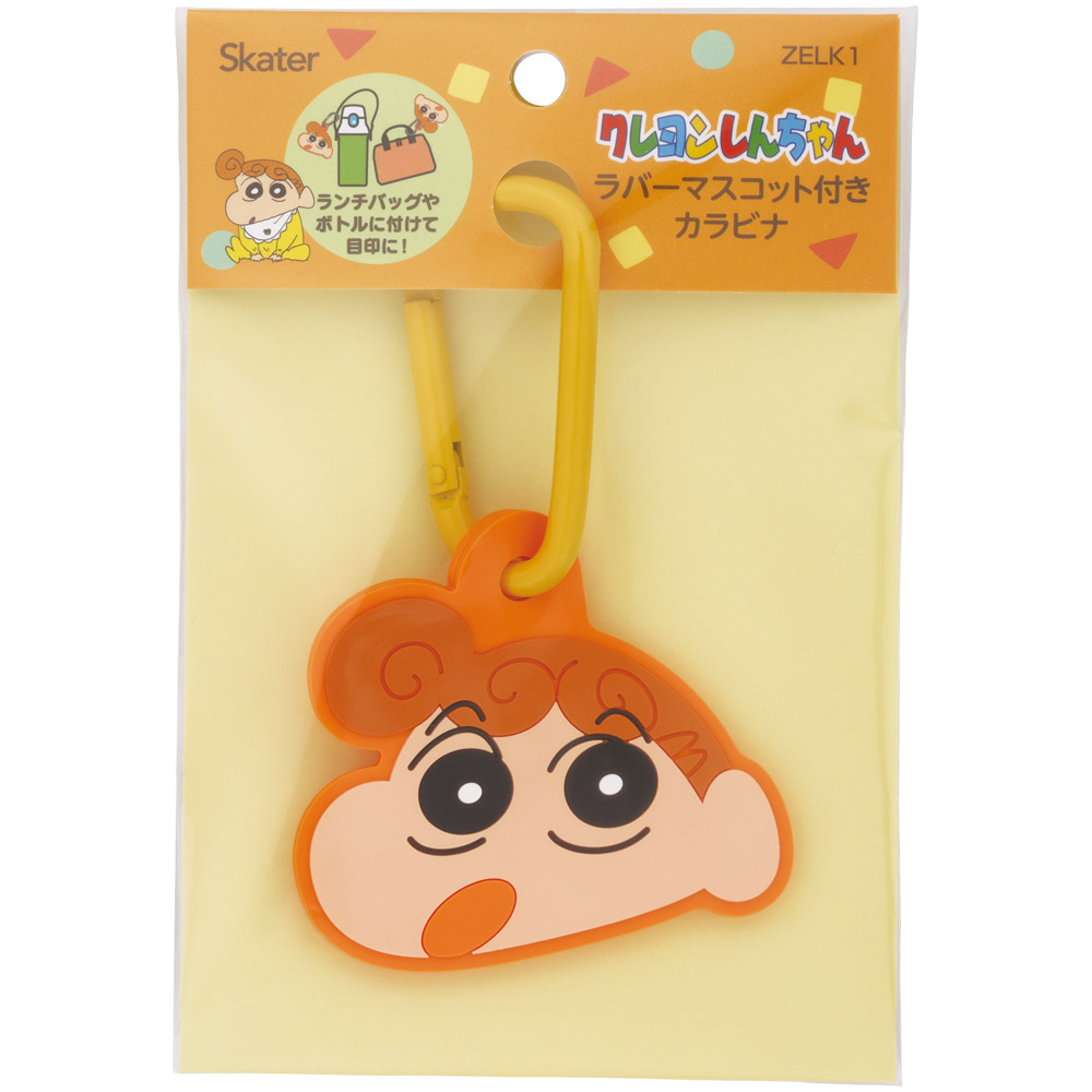 【メール便対象品】 スケーター マスコット 付き カラビナ キーホルダー かわいい 目印 キャラクター skater ZELK1 ひまわり クレヨンしんちゃん クレしん 男の子 女の子【バッグ リュック カバン 鞄 子供 子ども 小学生 中学生】