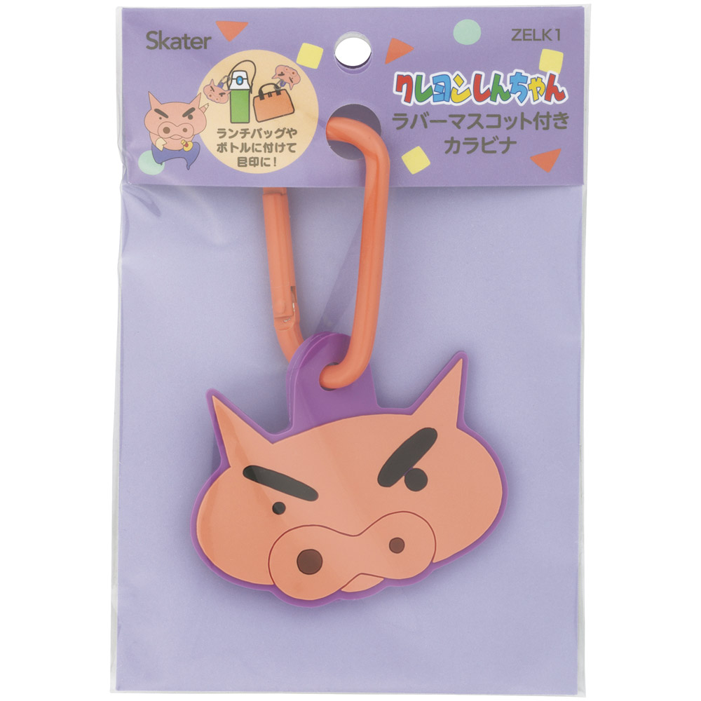 【メール便対象品】 スケーター マスコット 付き カラビナ キーホルダー かわいい 目印 キャラクター skater ZELK1 ぶりぶりざえもん クレヨンしんちゃん クレしん【バッグ リュック カバン 鞄 子供 子ども 小学生 中学生】