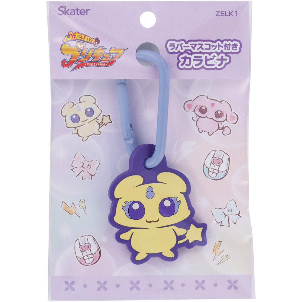 スケーター マスコット 付き カラビナ キーホルダー かわいい 目印 キャラクター skater ZELK1 ふたりはプリキュア メップル プリキュア【バッグ リュック カバン 鞄 子供 子ども 小学生 中学生】