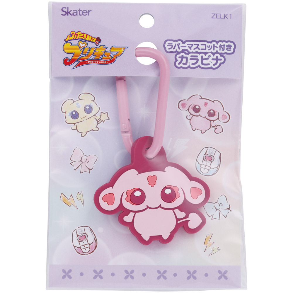 スケーター マスコット 付き カラビナ キーホルダー かわいい 目印 キャラクター skater ZELK1 ふたりはプリキュア ミップル プリキュア【バッグ リュック カバン 鞄 子供 子ども 小学生 中学生】