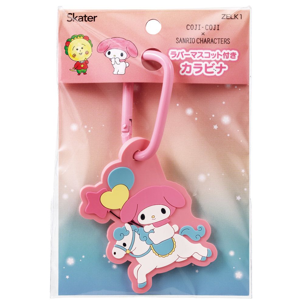 スケーター マスコット 付き カラビナ キーホルダー かわいい 目印 キャラクター skater ZELK1 コジコジ マイメロディ サンリオキャラクターズ グッズ【バッグ リュック カバン 鞄 子供 子ども 小学生 中学生】