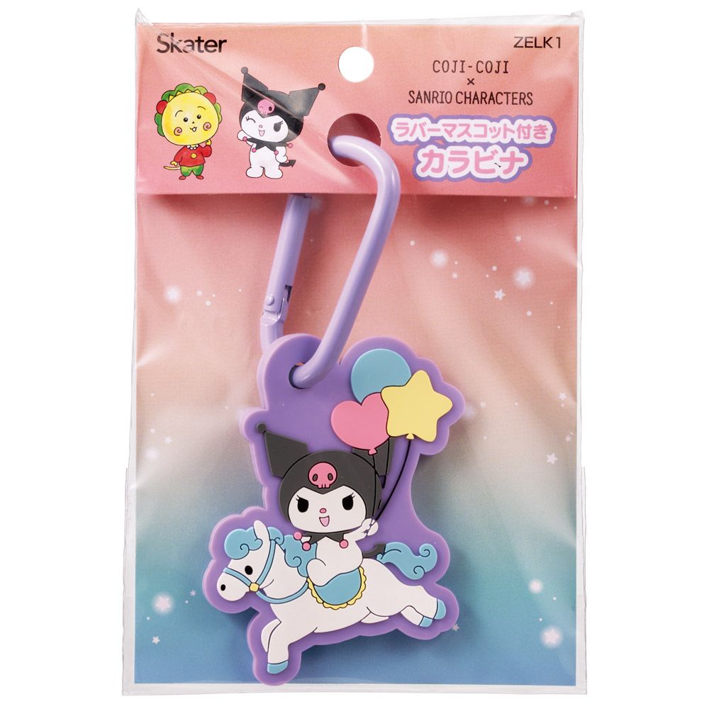 スケーター マスコット 付き カラビナ キーホルダー かわいい 目印 キャラクター skater ZELK1 コジコジ クロミ サンリオキャラクターズ グッズ【バッグ リュック カバン 鞄 子供 子ども 小学生 中学生】
