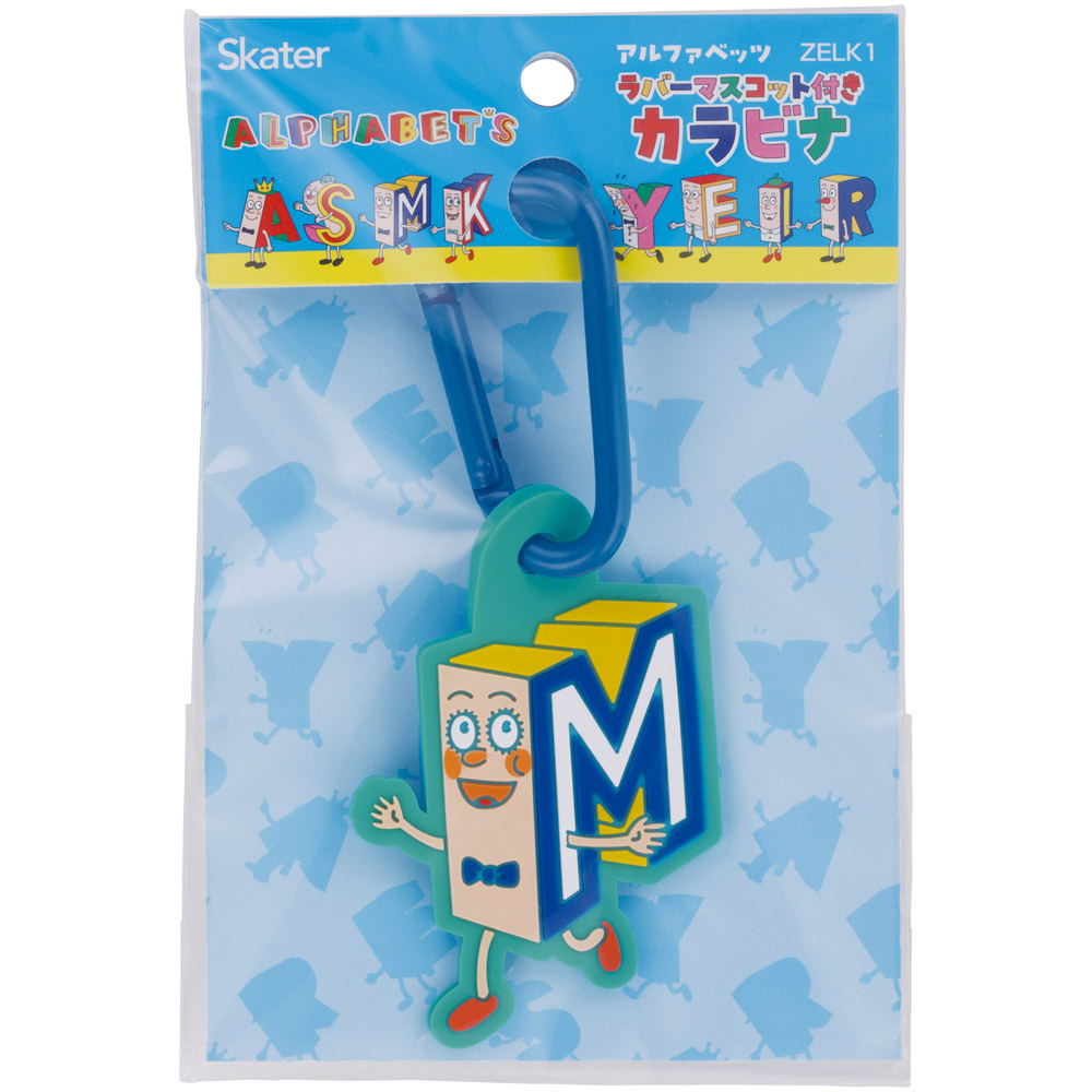 スケーター マスコット 付き カラビナ キーホルダー かわいい 目印 キャラクター skater ZELK1 M アルファベッツ ポンキッキーズ P-chan Pちゃん【バッグ リュック カバン 鞄 子供 子ども 小学生 中学生】
