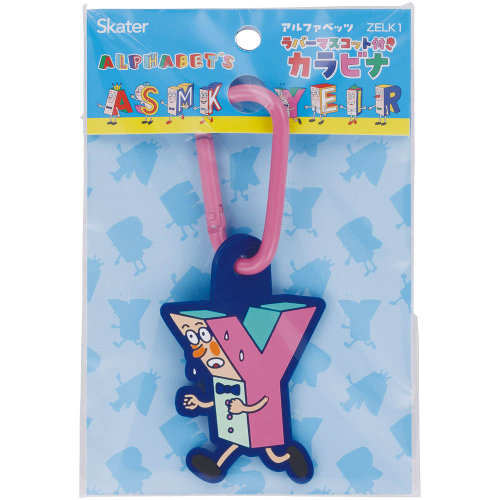 スケーター マスコット 付き カラビナ キーホルダー かわいい 目印 キャラクター skater ZELK1 Y アルファベッツ ポンキッキーズ P-chan Pちゃん【バッグ リュック カバン 鞄 子供 子ども 小学生 中学生】