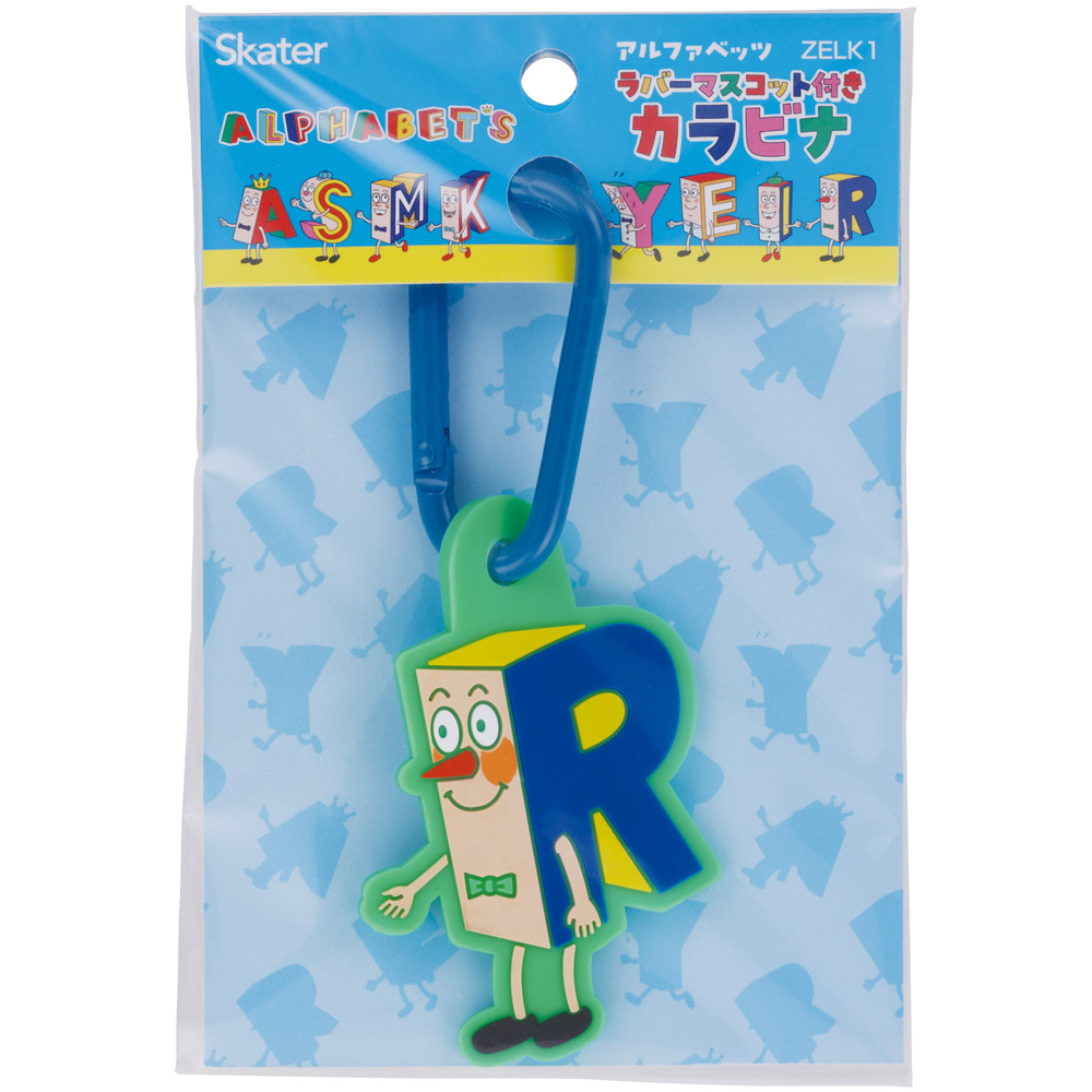 スケーター マスコット 付き カラビナ キーホルダー かわいい 目印 キャラクター skater ZELK1 R アルファベッツ ポンキッキーズ P-chan Pちゃん【バッグ リュック カバン 鞄 子供 子ども 小学生 中学生】