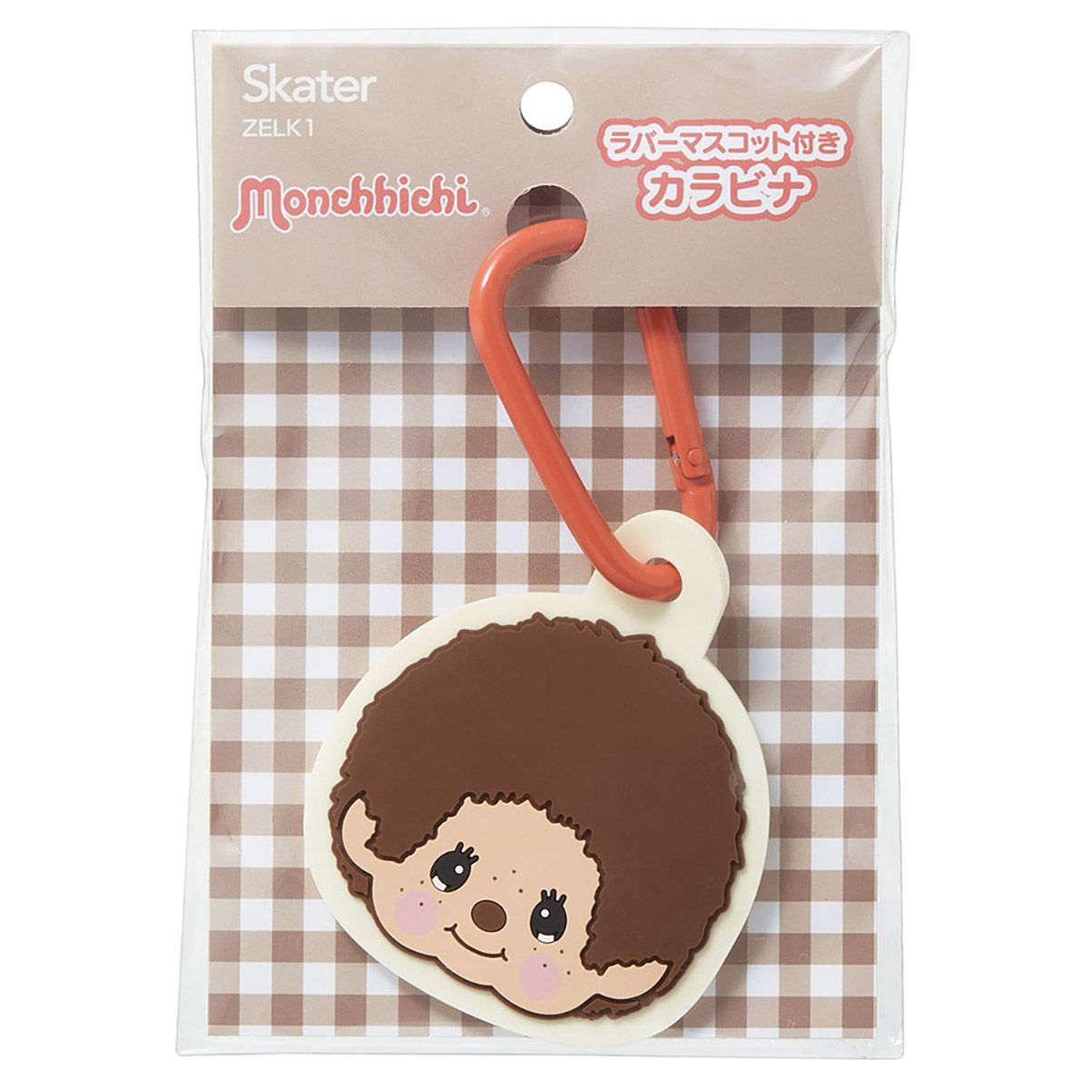 スケーター マスコット 付き カラビナ キーホルダー かわいい 目印 キャラクター skater ZELK1 モンチッチくん モンチッチ グッズ【バッグ リュック カバン 鞄 子供 子ども 小学生 中学生】